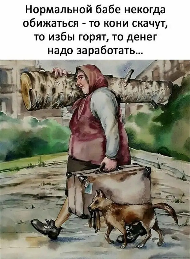 Не женщина, а загадочный пирожок. Никогда не знаешь, что внутри 