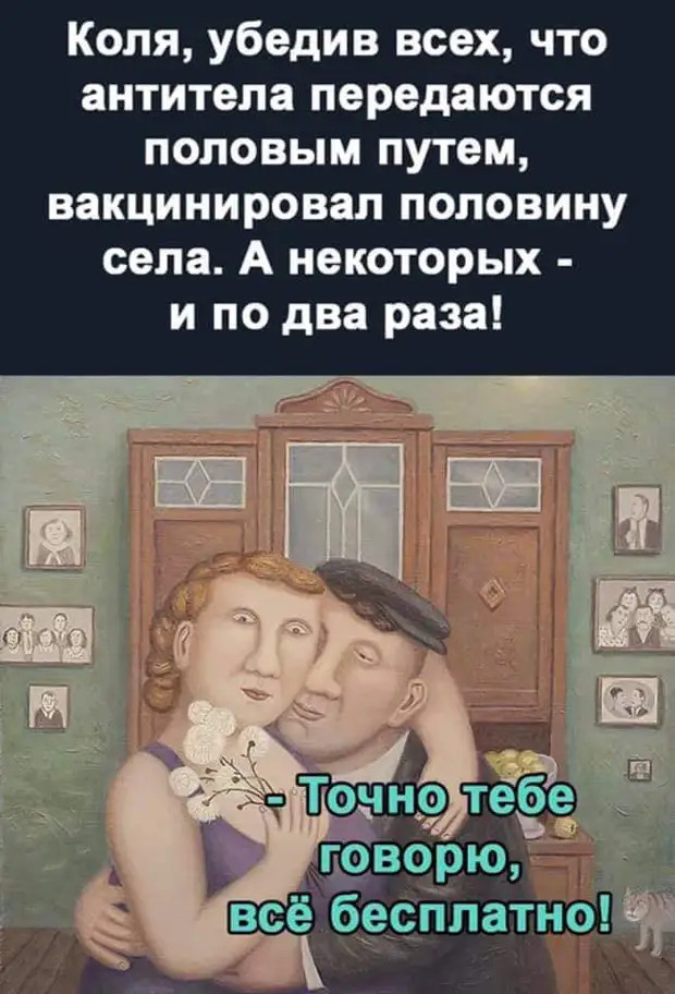 Объявление в детском саду: «Уважаемые родители! Не верьте, пожалуйста, всему тому, что рассказывает ваш ребёнок про детский сад! В свою очередь, мы обещаем вам не верить всему тому, что он рассказывает про вас» Моисей, интересный, Израиля, начать, шейха, мужчина, время, автопарк, одежды, будущим, шедевр, художникаМать, Рубенс, хватит, спать, знакомитьсяДоказали, зятем, дочери, высоким, склонны