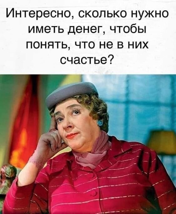 Рукоделие с юмором и улыбкой Сегодня, автор, просмотра   НЕМОДНЫЙ, веселого, поделитьсяВсем, коечто, накопила, сохраняю, всегда, рукоделие, смешное, веселое, чтонибудь, каналаЕсли, рукодельного, конечно, шутим, 30градусную, пошутитьНу, посмеяться