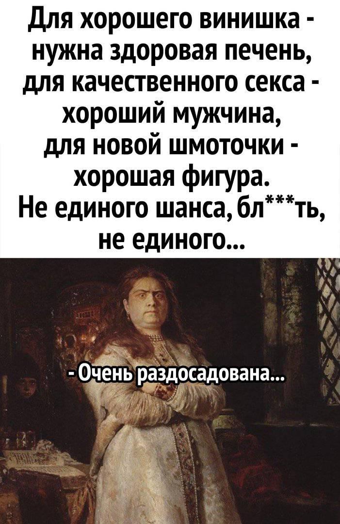 Встpечаются двое знакомых: — Как живешь? — спpашивает один... говорит, когда, будет, чтобы, вашей, Когда, Потом, детей, кушать, человек, доверчивый, семье, люблю, багажнике, останешься, верность, Сынок, пойдешь, своей, вопрос