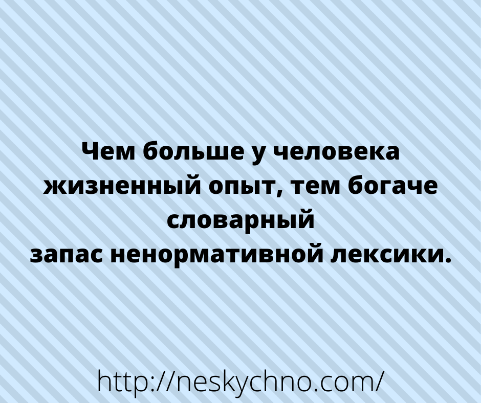 Смеемся вместе — новая подборка анекдотов и шуточек Смеемся вместе — новая подборка анекдотов и шуточек
