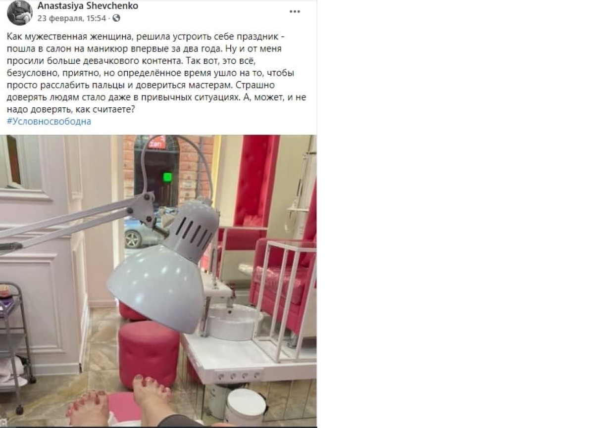 Кукушка-мать Шевченко продолжает «бороться с режимом», живя за его счет