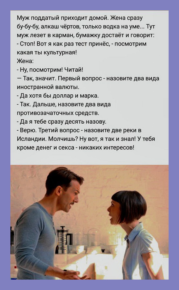 Смешные и интересные шутки, цитаты и фразы Смешные и интересные шутки, цитаты и фразы