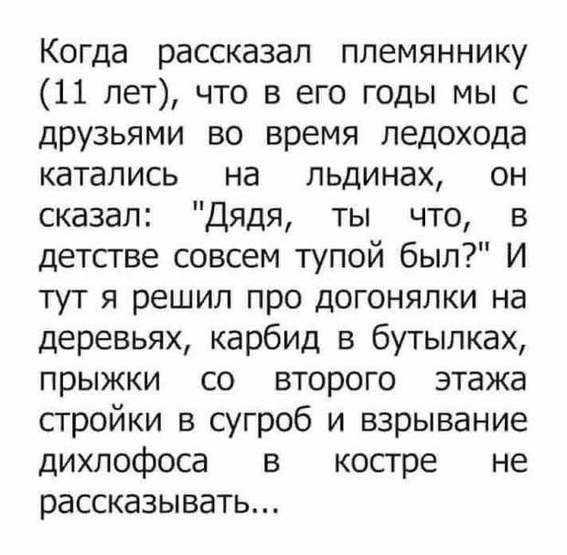 Мысли домашнего кота:- Хозяйка хахаля привела. Всю ночь с ней спал. На моем месте... Весёлые