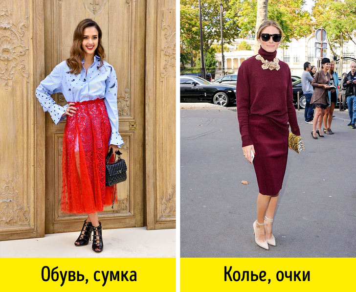 Женщина маркетолог. Создать свой собственный образ. Дизайн одежды. Образ дизайнера. Помогите создать свой собственный стиль.