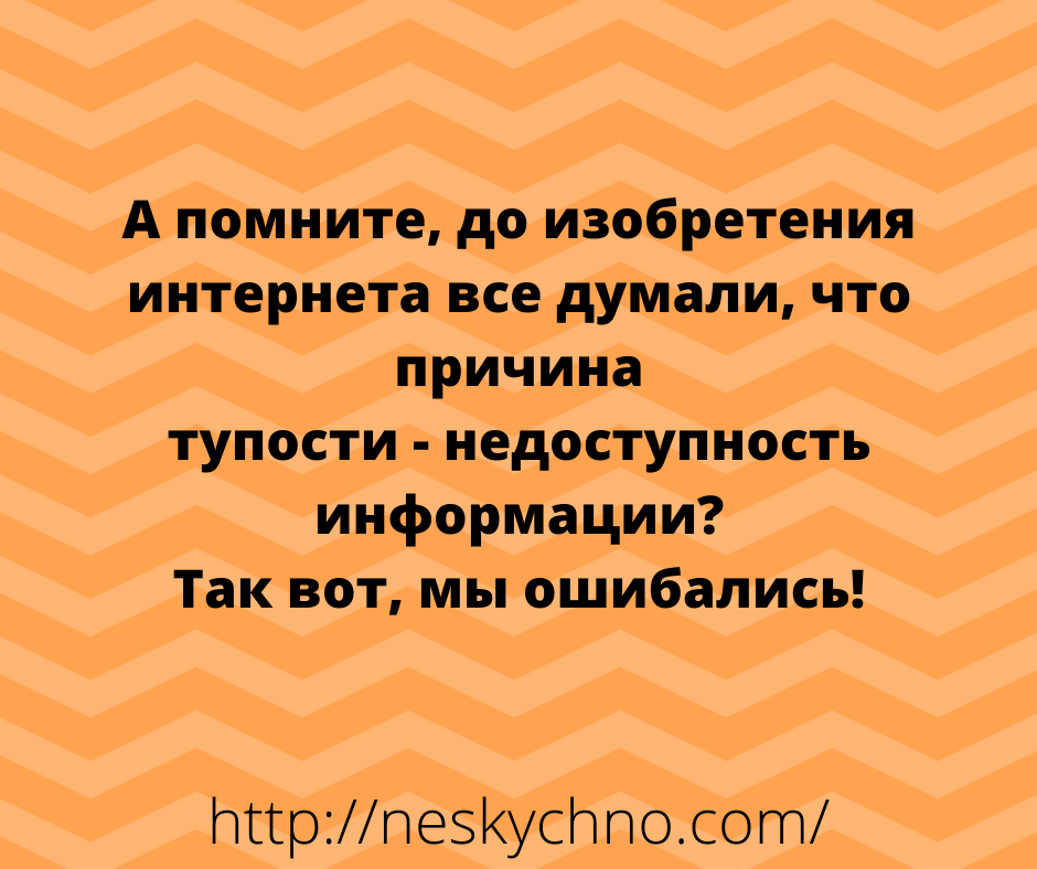 Смеемся вместе — новая подборка анекдотов и шуточек Смеемся вместе — новая подборка анекдотов и шуточек