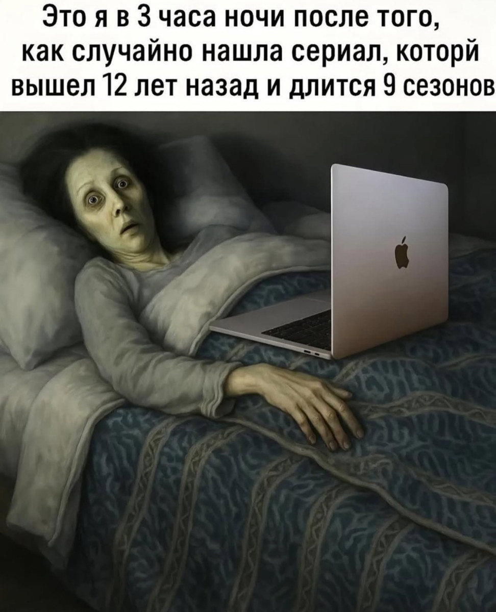 Уволился, потому что работа мешала моему лету Уволился, потому что работа мешала моему лету
