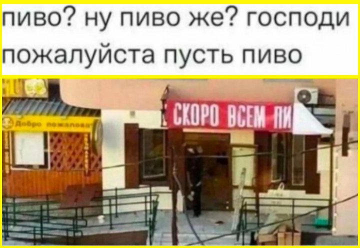 Пятницкий юмор на сон грядущий Пятницкий юмор на сон грядущий