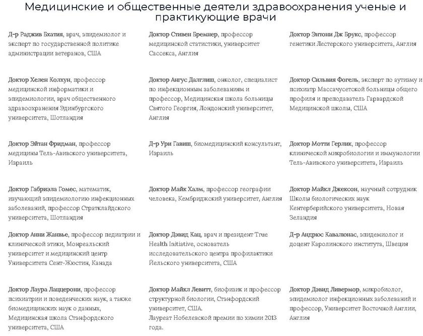 Эксперт ВОЗ: карантин делает только одно — бедных превращает в нищих геополитика