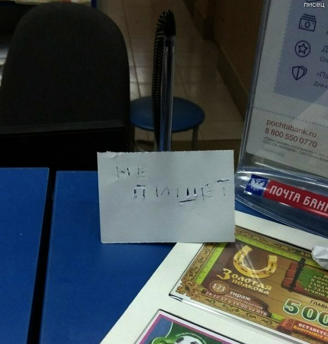 Что ни фото, то Хит! Отменный юмор! Что ни фото, то Хит! Отменный юмор! смешные картинки