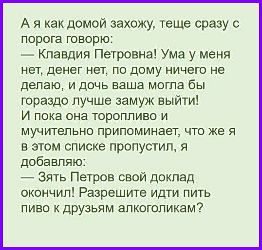 - Доктор, у меня муж страдает интернет-зависимостью, он круглые сутки играет на компьютере... Весёлые,прикольные и забавные фотки и картинки,А так же анекдоты и приятное общение