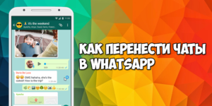 С помощью компьютера