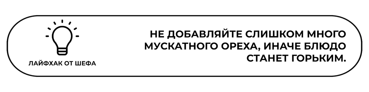 ТОП-15 лучших рецептов из картофеля от шефа Ивлева картофель, масло, добавляем, обжариваем, духовку, сливки, Приятного, запекания, градусов, разогретую, нарезаем, сверху, аппетита, сковороду, Перемешиваем, Добавляем, кладем, вкусуРецептЧистим, грСливки, крышкой