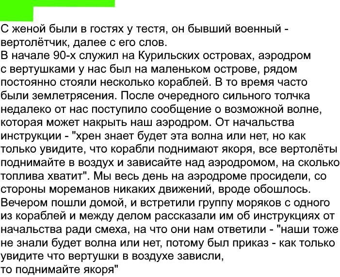 Смешные комментарии и высказывания из социальных сетей высказывания, комментарии, прикол