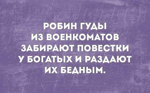 Решила жена заглянуть к своему мужу — директору фирмы на работу... Весёлые