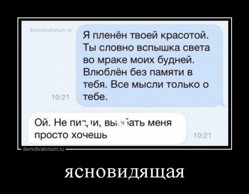 Новые прикольные демотиваторы (13 шт)