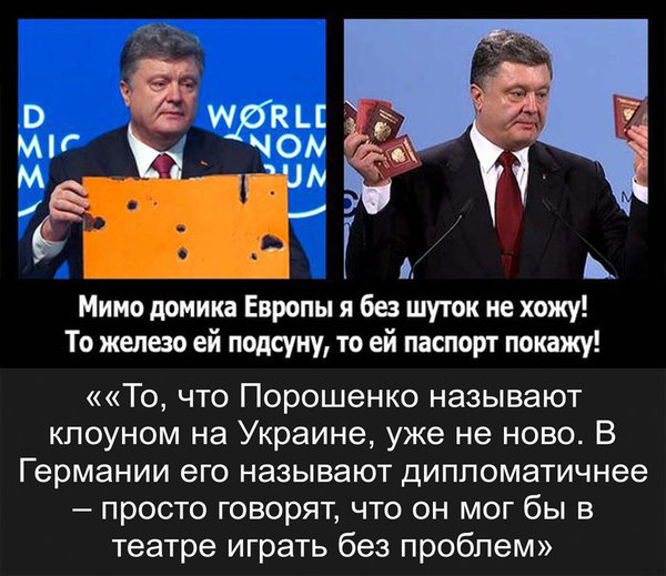 В Киеве обвинили Германию в предательстве В Киеве обвинили Германию в предательстве