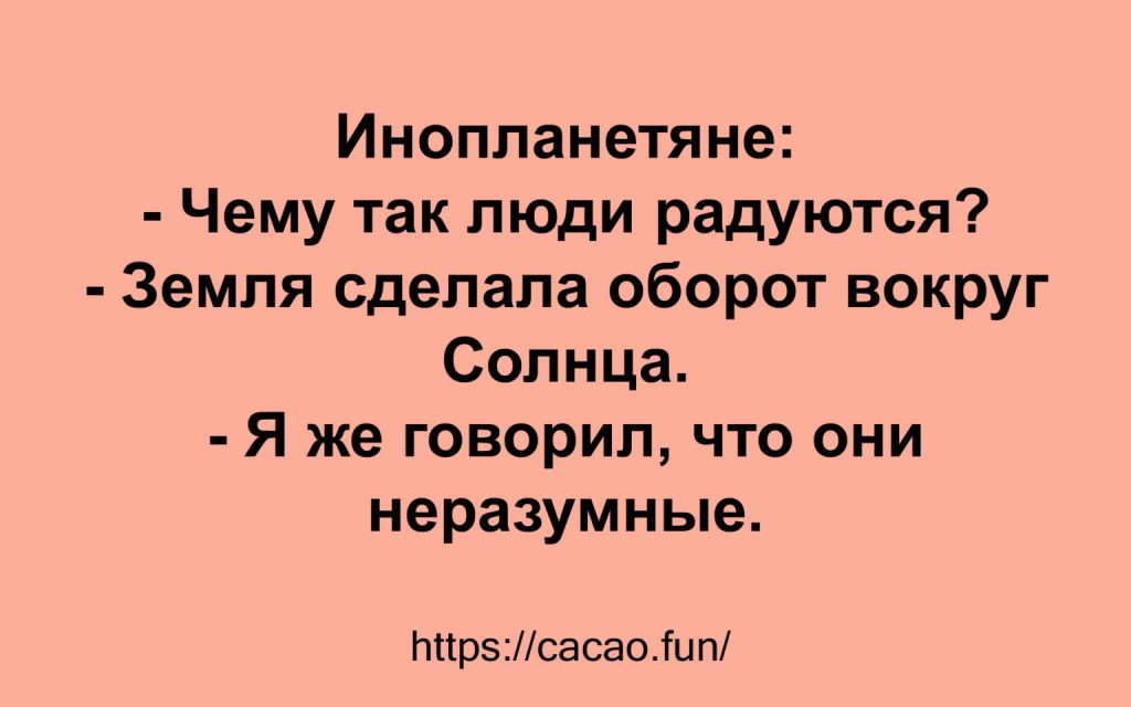Десятка анекдотов про непростые отношения женщин и мужчин Десятка анекдотов про непростые отношения женщин и мужчин