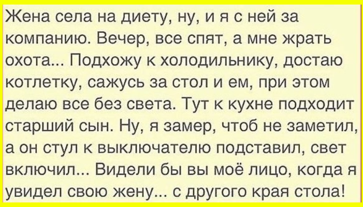 Робинзон Крузо любил Пятницу, потому что по пятницам к нему приплывал бухать Федор Конюхов... 