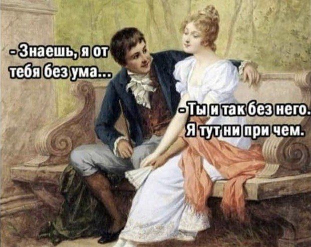 Смехопанорама. Высший класс! смешные картинки,фото-приколы,юмор