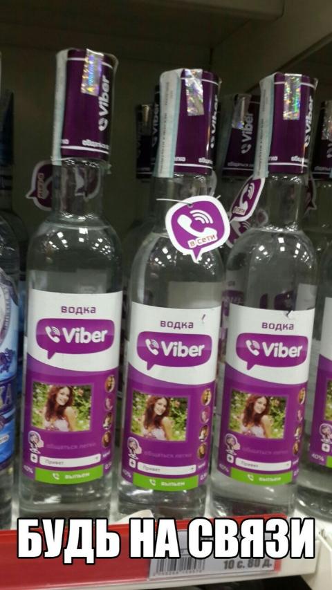 Очень улетные картинки Очень улетные картинки