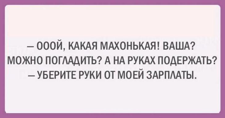 Несколько открыток с искрометным юмором Несколько открыток с искрометным юмором