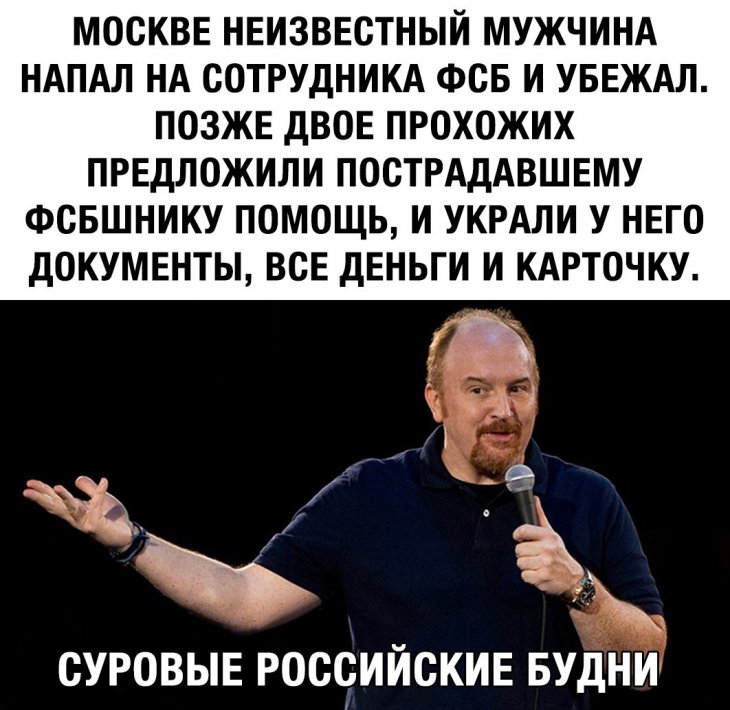 Свежие мемы и смешные картинки 