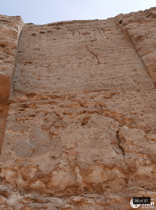 Тель-эль-Амарна: внутри гробницы первого служителя бога Атона