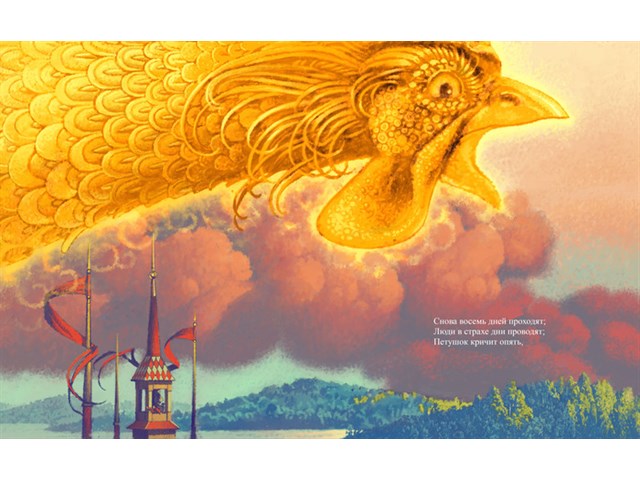 Про Шамаханскую царицу Ивана Грозного Про Шамаханскую царицу Ивана Грозного история