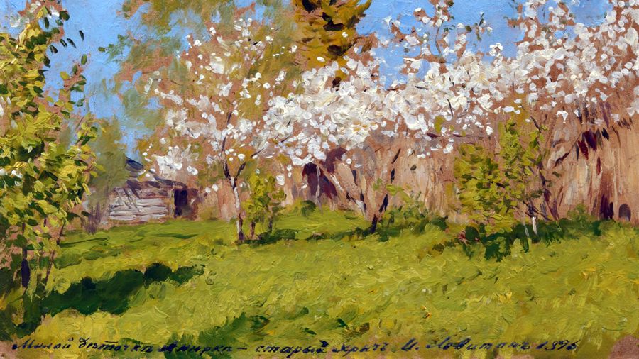 Исаак Левитан. «Цветущие яблони» (1896). Этюд для одноименной картины Исаак Левитан. «Цветущие яблони» (1896). Этюд для одноименной картины