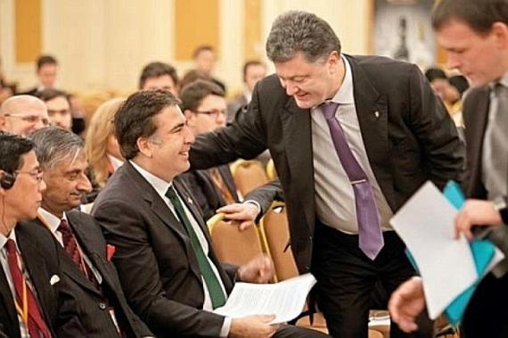 Порошенко и Саакашвили