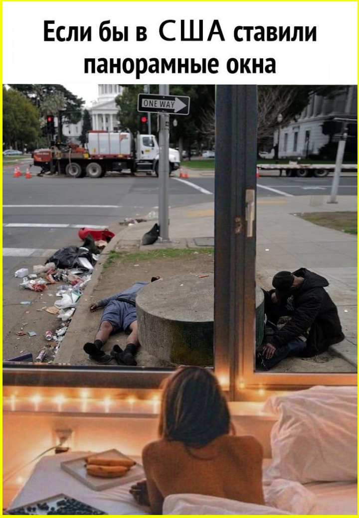 Юморные картинки на ночь глядя 