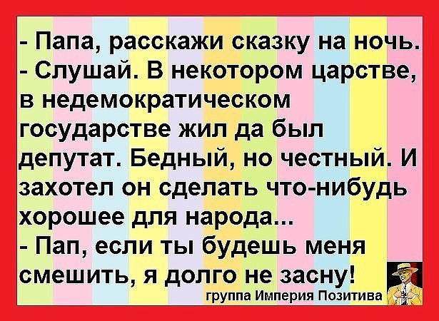 Банкир женится на молоденькой девушке... анекдоты