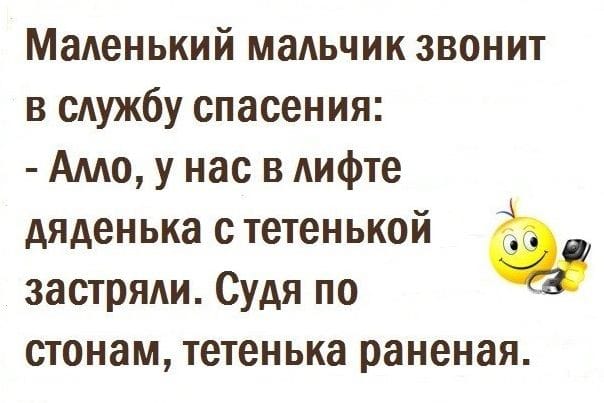 - Когда мы только поженились, ты себе брал маленькие кусочки... Весёлые,прикольные и забавные фотки и картинки,А так же анекдоты и приятное общение