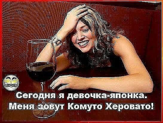 Анекдоты и шуточки для чудесного настроения! Анекдоты и шуточки для чудесного настроения!