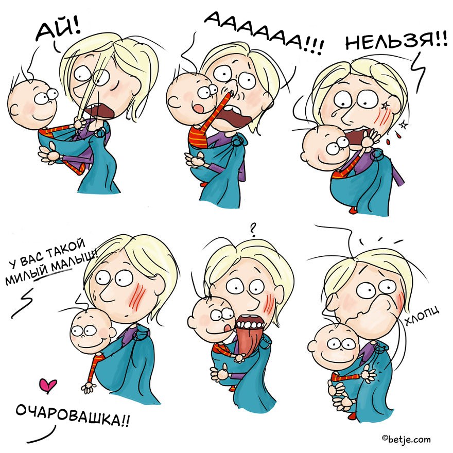 Смешные картинки мама это
