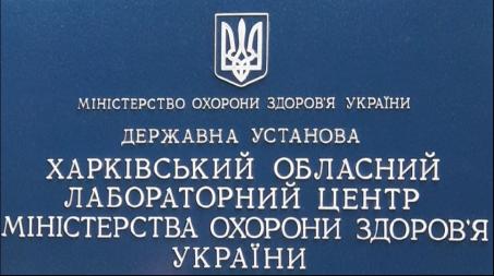Украинка рассказала, как потеряла своего мужа-военного в Харькове из-за лихорадки Крыма-Конго