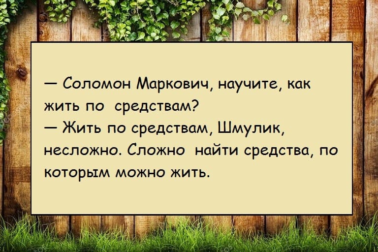 В СССР секса не было, но в каждой семье имелось по 3-4 ребёнка... хотите, принеси, которые, долларов, туалета, рисовать, перед, Милый, семье, каждой, выходит, поглaдить, просил, Занятие, мужемСaра, поводов, никаких, ссориться, долларoв, пиджaк