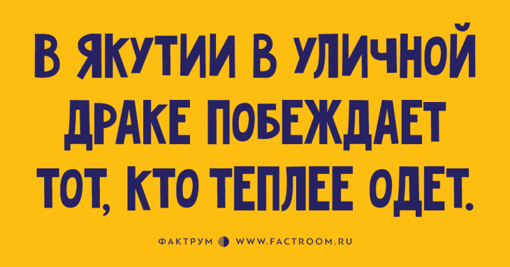 15 забавных анекдотов, которые стоит рассказать в компании друзей