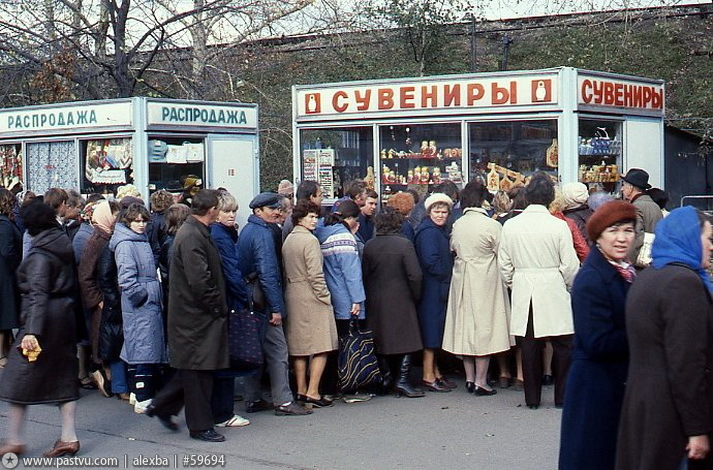 Прогулка по Москве 1984 года Прогулка по Москве 1984 года