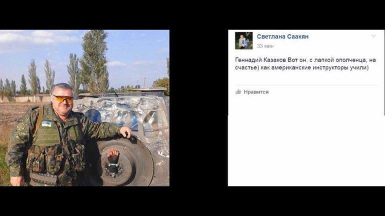 Среди расстрелянных в Днепропетровске – боевик АТО, позировавший с отрубленной рукой ополченца