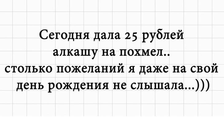 Подборка искрометного юмора с просторов Сети Подборка искрометного юмора с просторов Сети