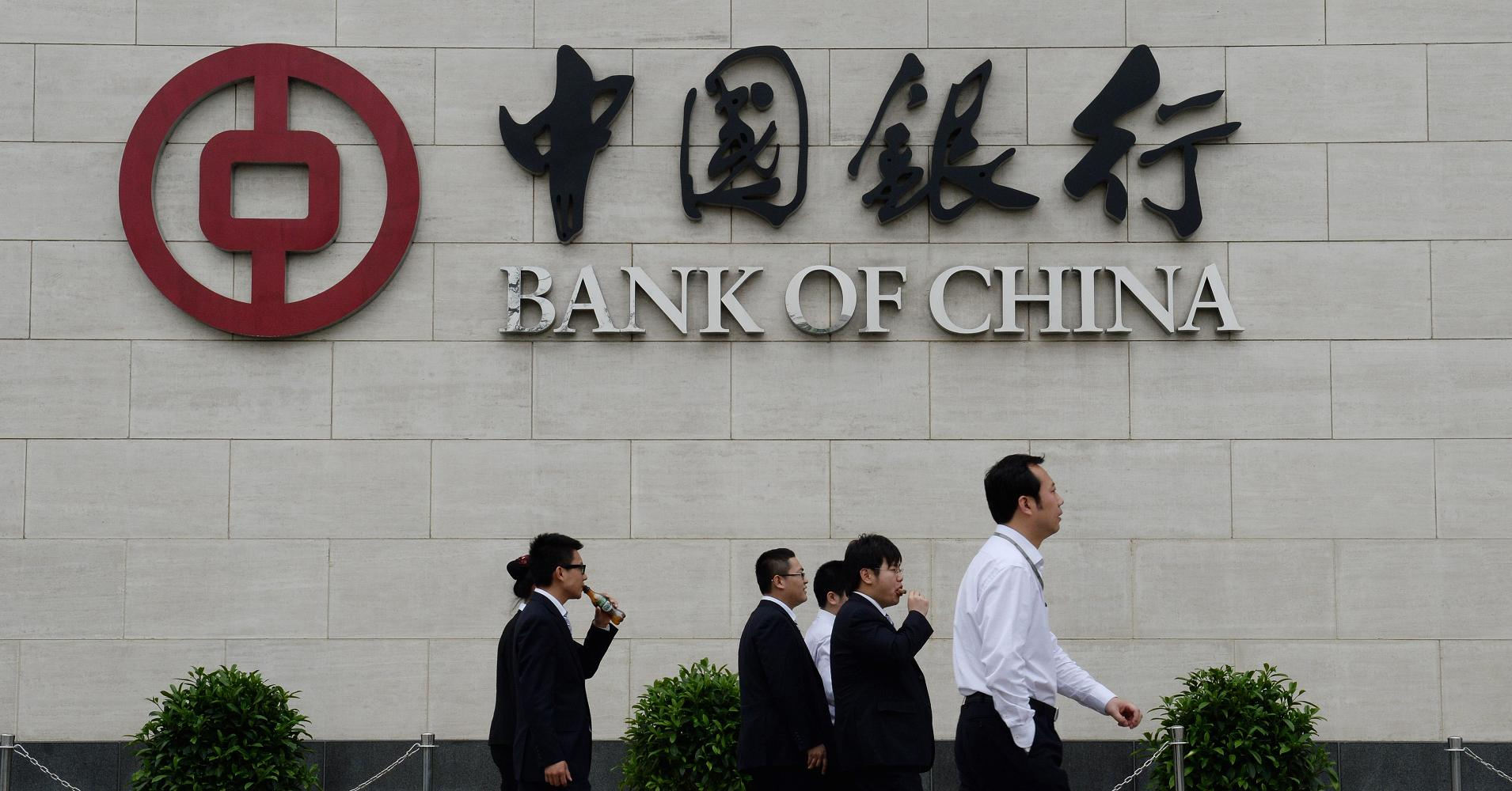 Наезд Блинкена на Китай испугал китайские банки