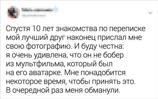 14 твитов от людей, у которых самый острый предмет в доме — это их язык