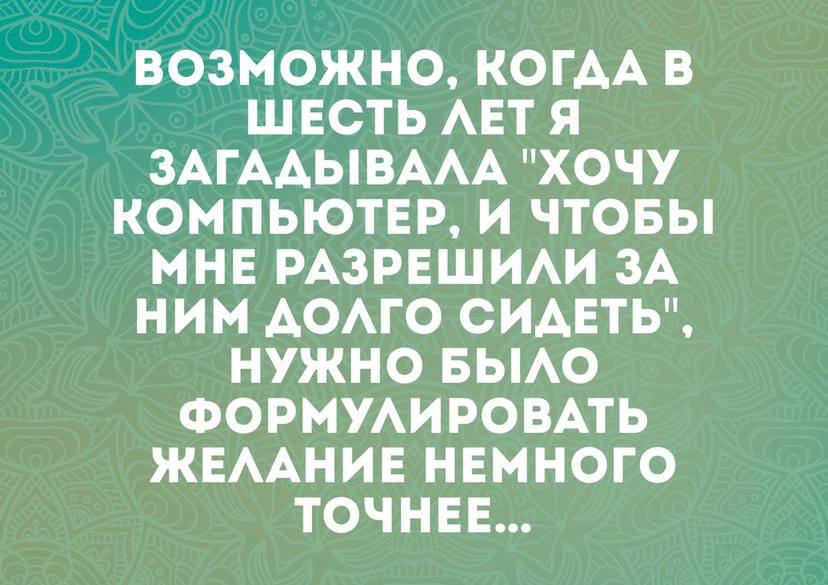 Шутки для настроения Шутки для настроения