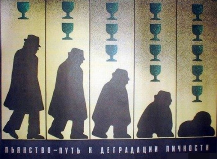 Достижения «бабьих походов против алкоголизма» являлись недолговечными - такое явление, как пьянство населения СССР, сохранялось и прогрессировало в 1920-1930-е годы./Фото: regnum.ru