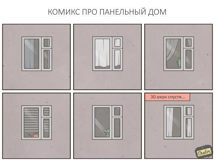 Тонкие иллюстрации этого московского художника заставят вас взглянуть на них дважды Антон Гудим, иллюстрация, рисунки, сарказм, хужожник, юмор