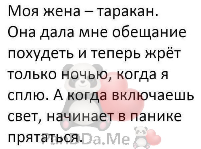 Мы не будем вас томить долгим ожиданием от нас хороших и душевных историй 