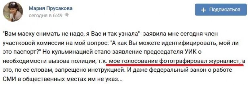 Малькевич назвал действия «Голоса» по дискредитации голосования выгодными иностранным заказчикам