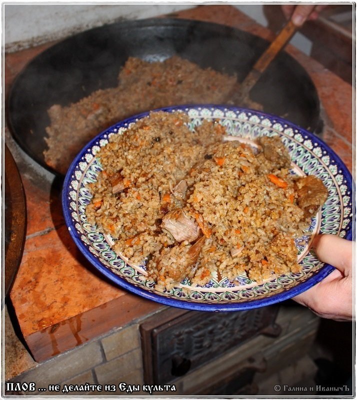 Плов … не делайте из еды культа баранина, девзира, еда, казан, плов
